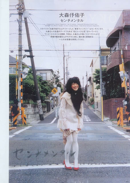 Yû Aoi