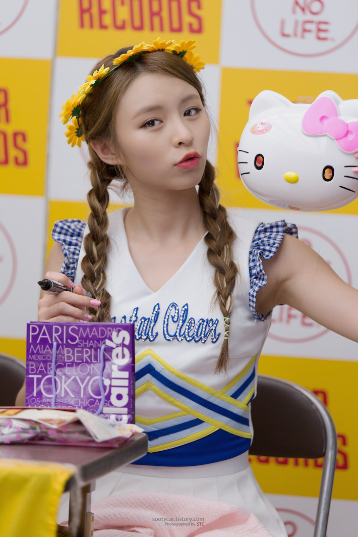 Elkie