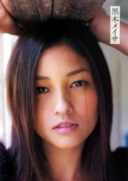 Meisa Kuroki Meisa Kuroki