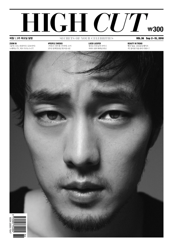 So Ji Sub