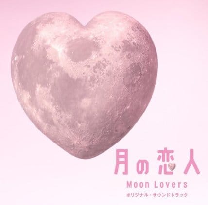 Moon Lovers