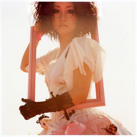 Ai Otsuka