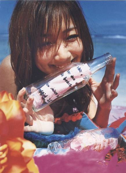 Ai Otsuka