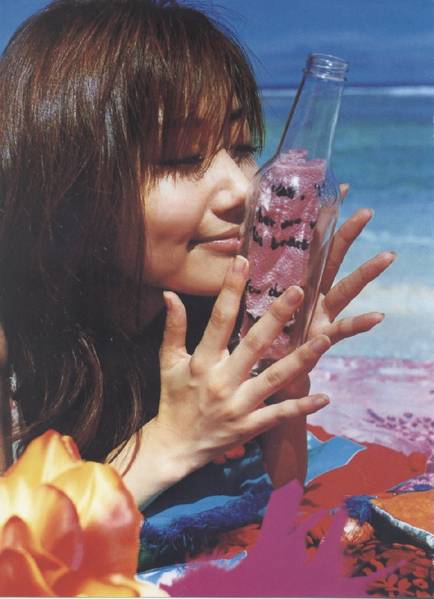 Ai Otsuka