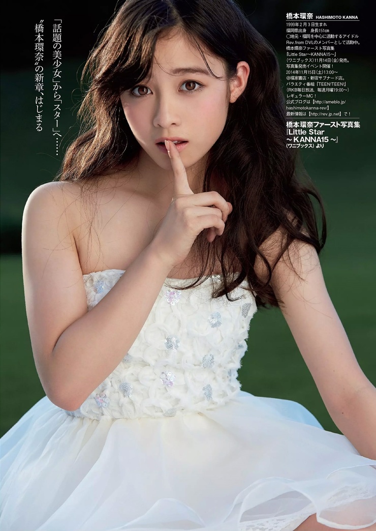 Kanna Hashimoto