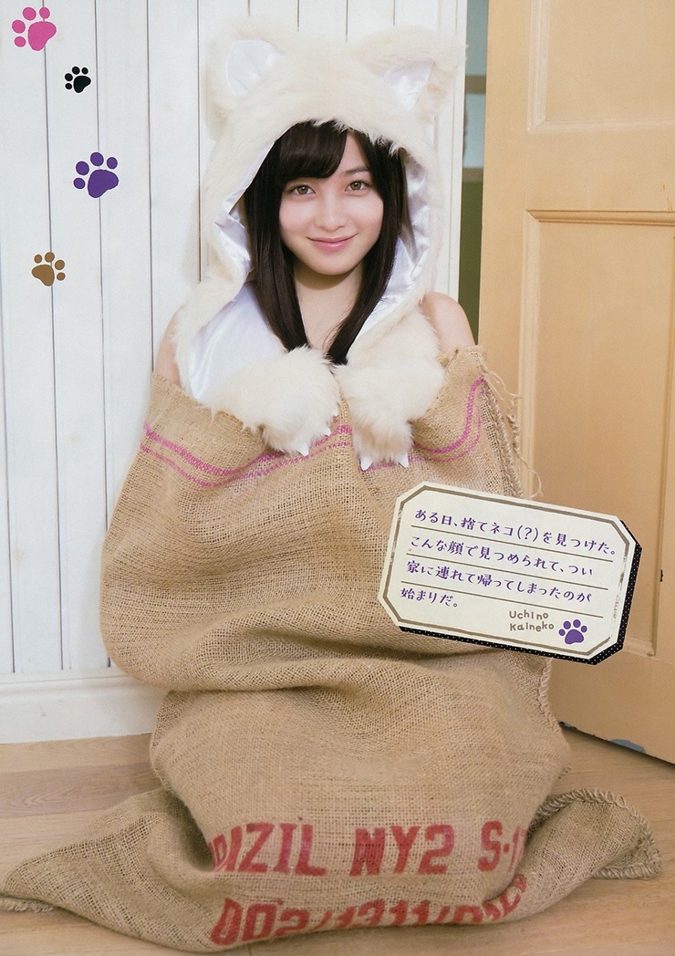 Kanna Hashimoto