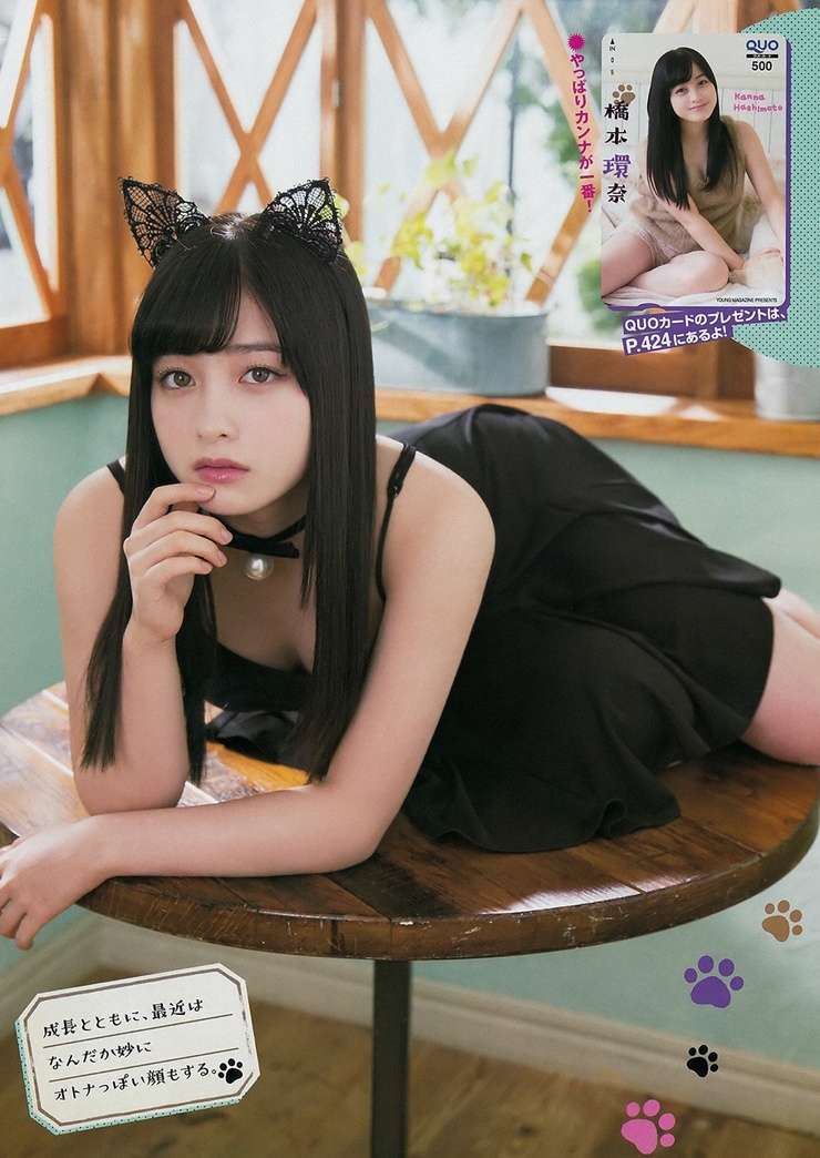 Kanna Hashimoto