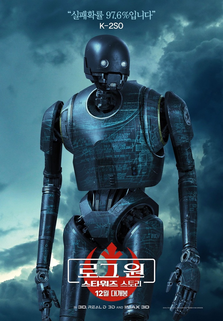 Rogue One: A Star Wars Story Rogue One: A Star Wars Story