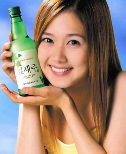 Na-ra Jang