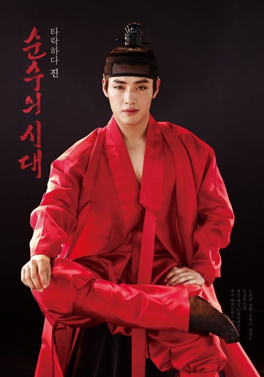 Ha-neul Kang