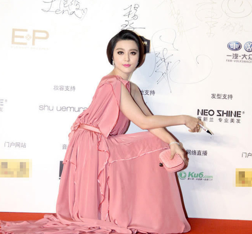 Bingbing Fan