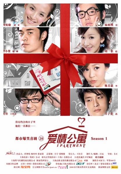 Ai qing gong yu                                  (2009- )