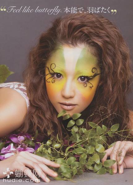 Erika Sawajiri Erika Sawajiri