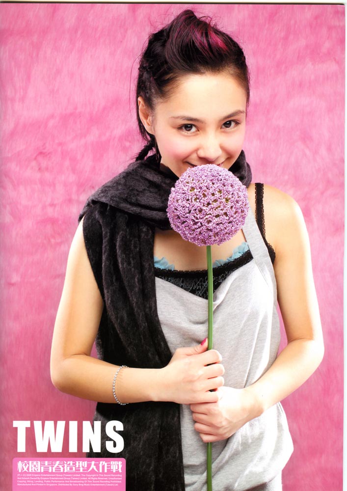Gillian Chung