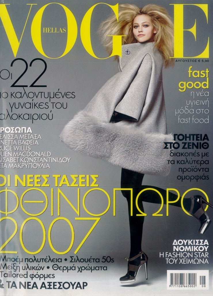 Sasha Pivovarova Sasha Pivovarova