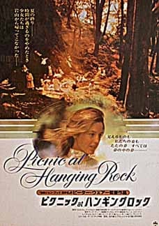 Picnic at Hanging Rock