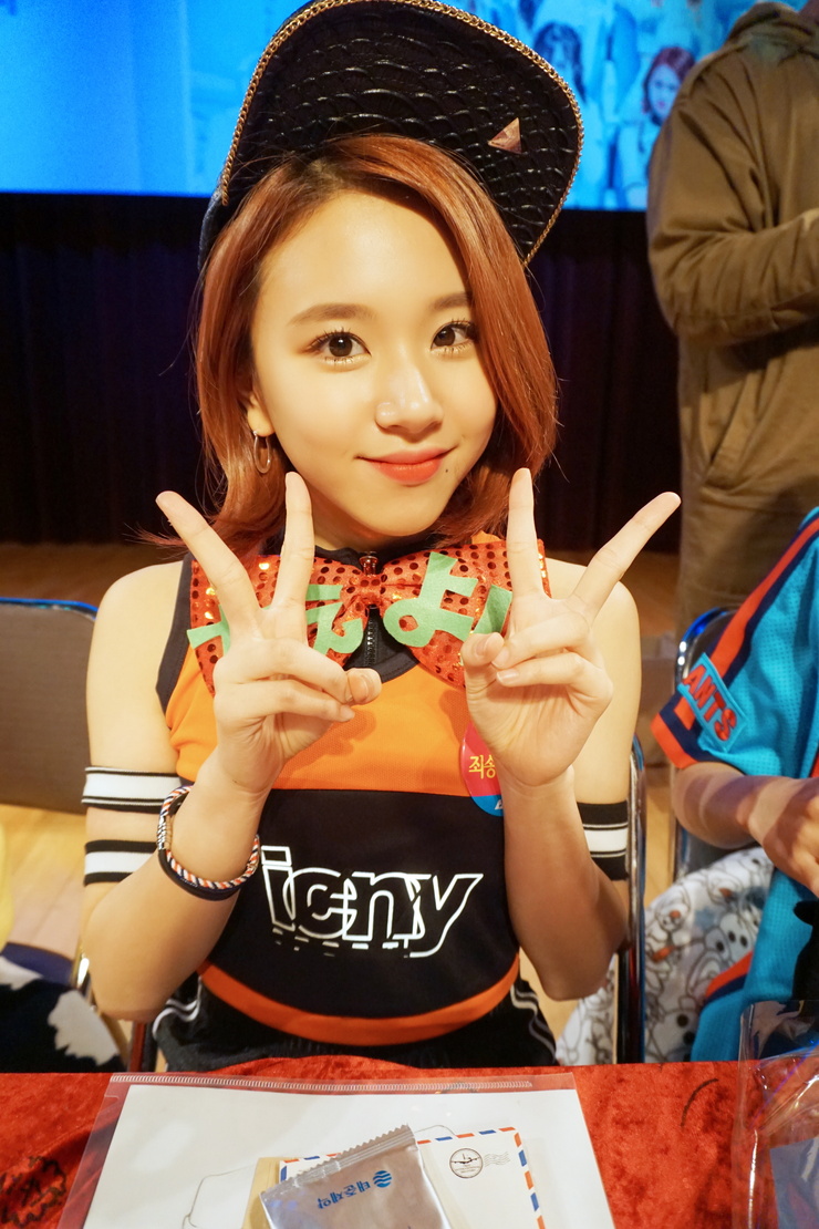 Son Chae Young
