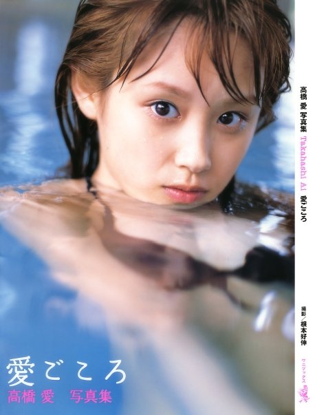 Ai Takahashi
