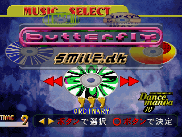 Dance Dance Revolution (Japan) image
