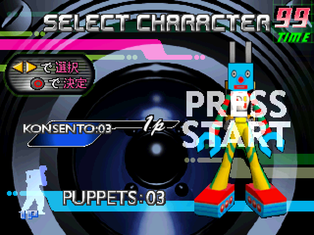 Dance Dance Revolution 3rdMix (JP)