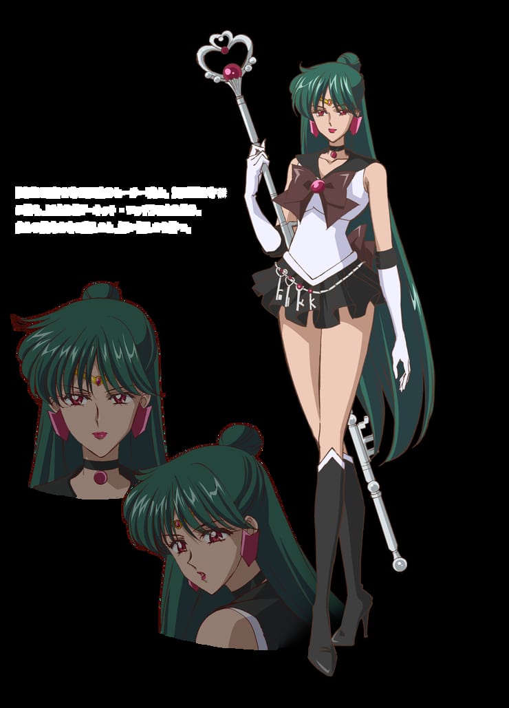 Sailor Pluto