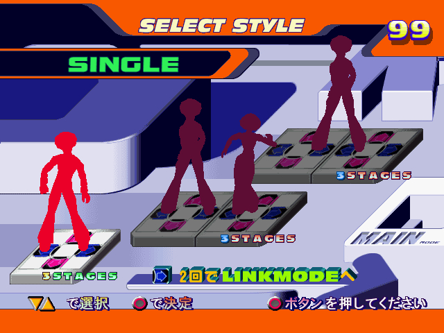 Dance Dance Revolution 4thMix