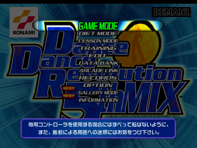 Dance Dance Revolution 5thMix