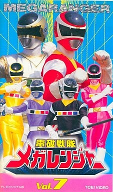 Denji Sentai Megaranger