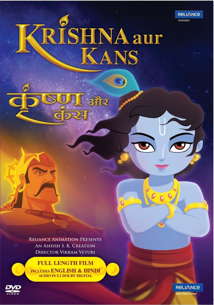 Krishna Aur Kans