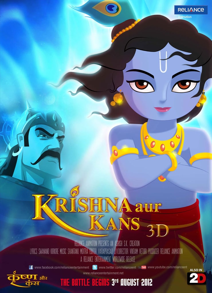 Krishna Aur Kans