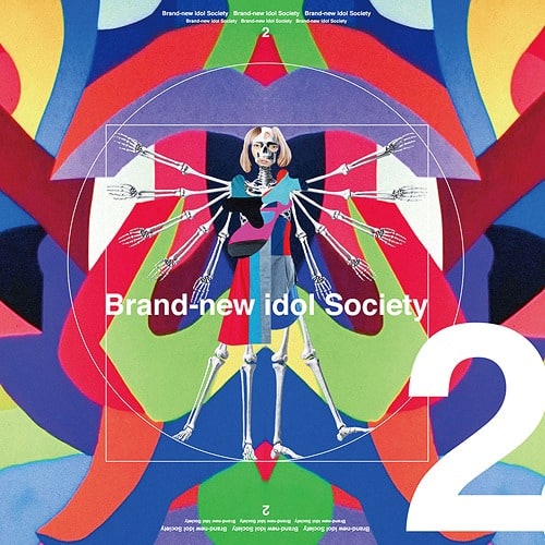 Brand-New Idol Society 2