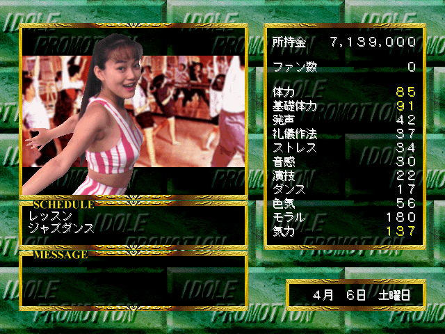 Idol Promotion: Yumie Suzuki
