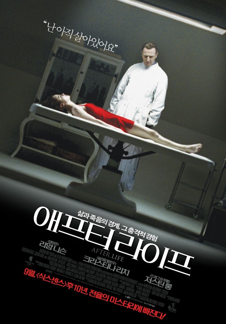 After.Life (2009)