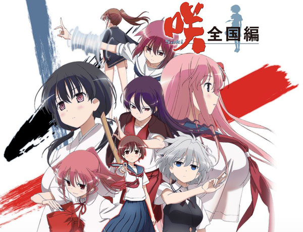 Saki: The Nationals Saki: The Nationals