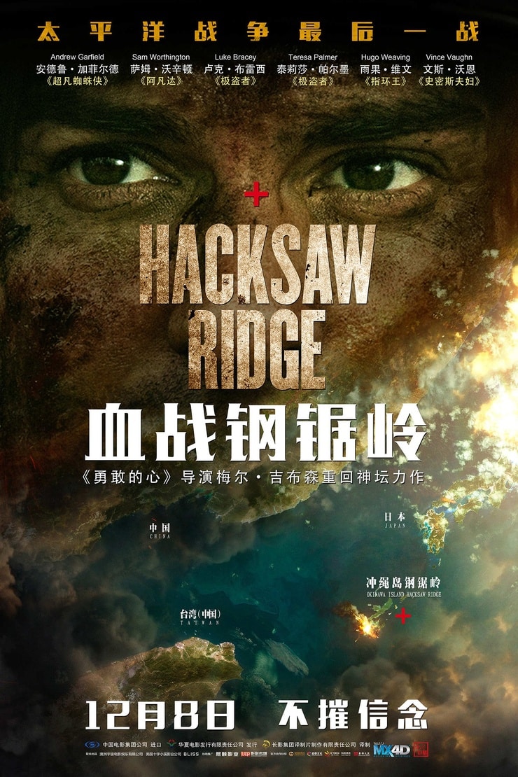 Hacksaw Ridge