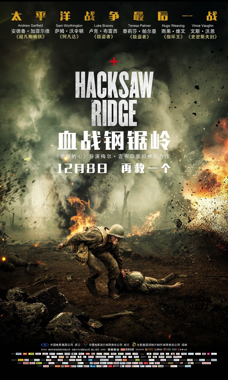 Hacksaw Ridge