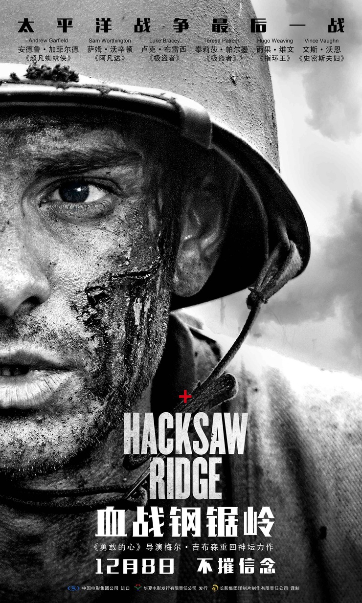 Hacksaw Ridge