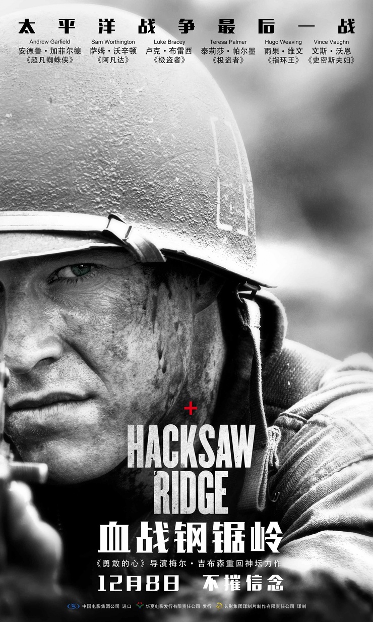 Hacksaw Ridge