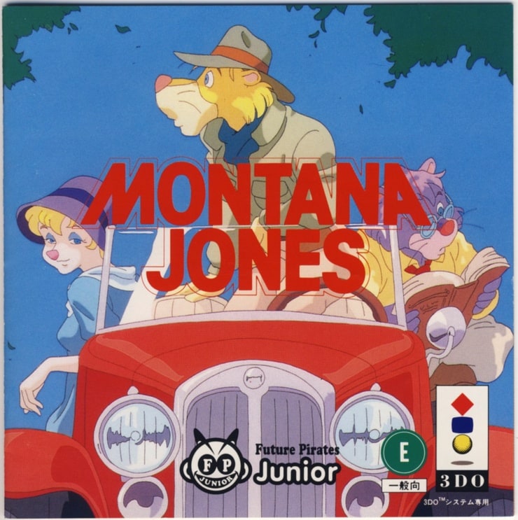 Montana Jones (Japan)