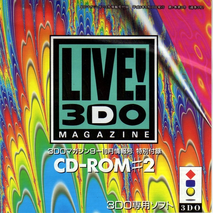 Live! 3DO Magazine #2 (Japan)