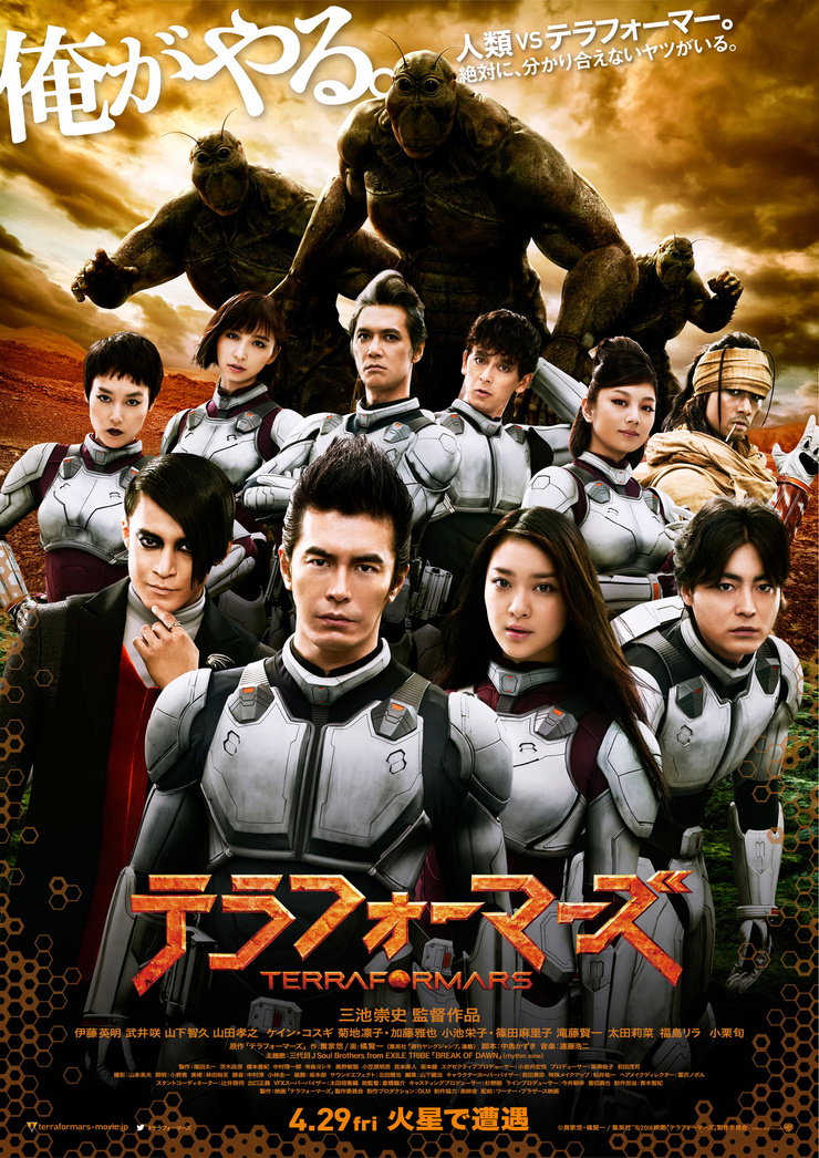Terra Formars Terra Formars