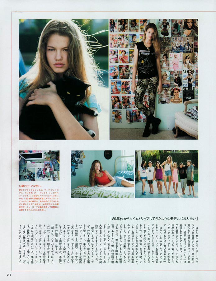 Hailey Clauson Hailey Clauson
