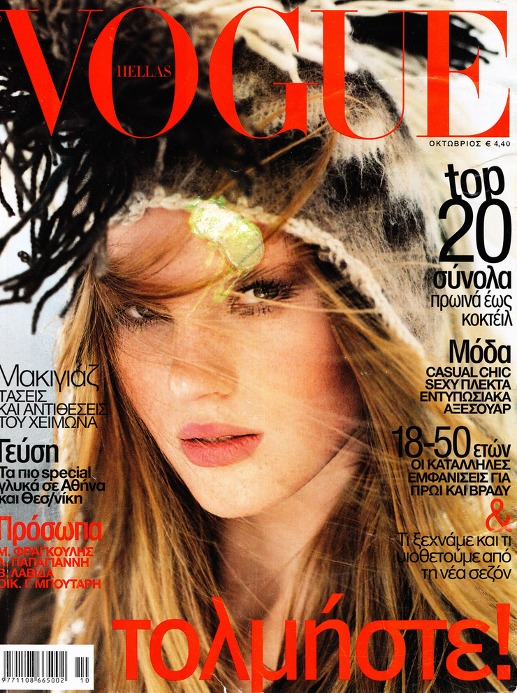 Anne Vyalitsyna Anne Vyalitsyna