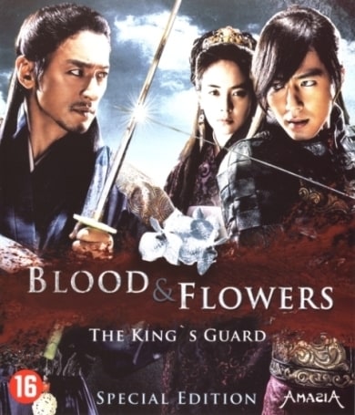Blood & Flowers (Special Edition) [Blu-ray]