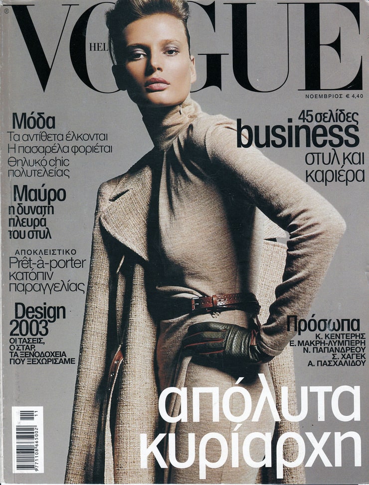 Vogue Hellas, November 2002