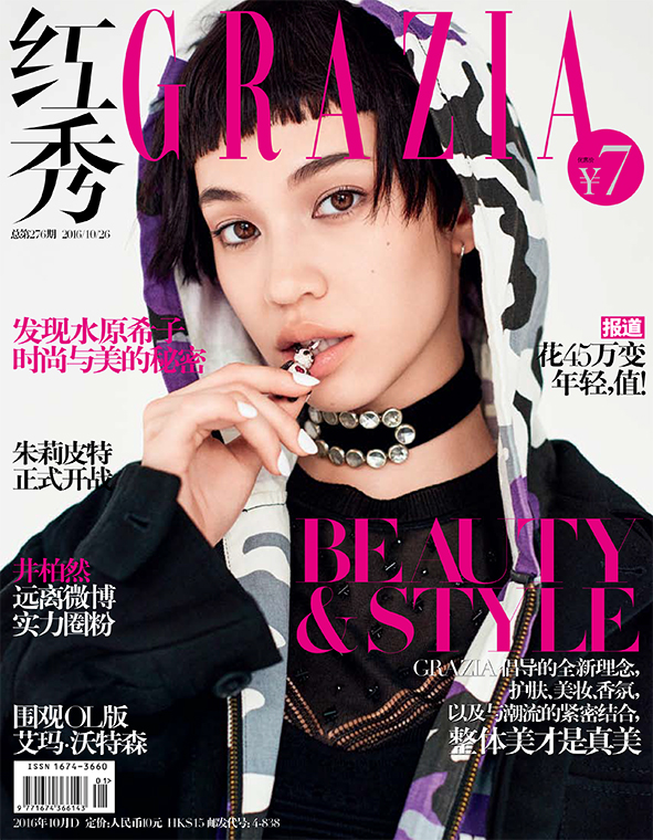 Kiko Mizuhara