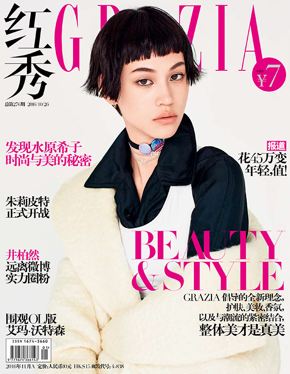 Kiko Mizuhara