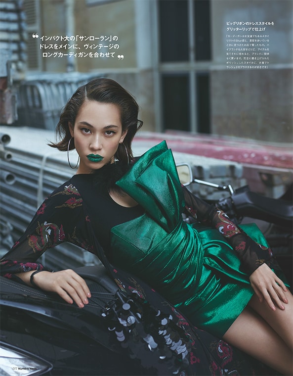 Kiko Mizuhara