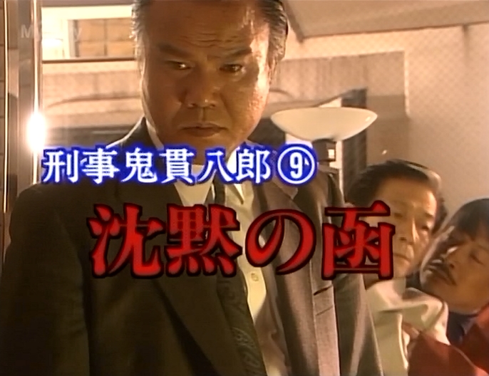 Keiji Onitsura Hachiro Keiji Onitsura Hachiro