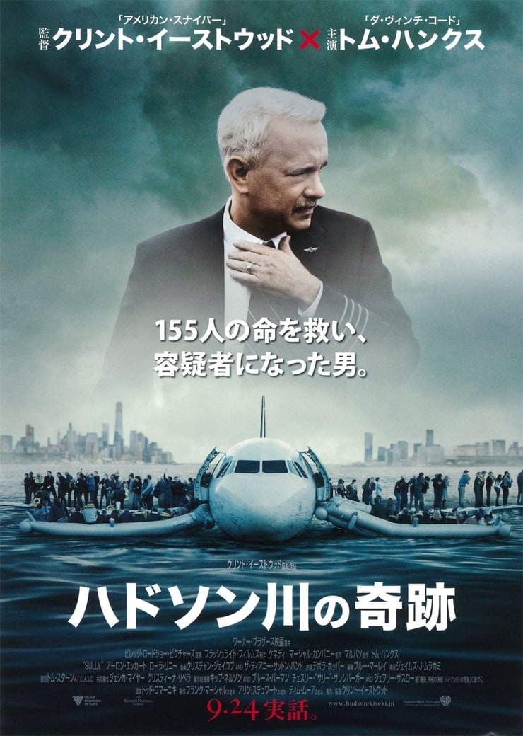 Sully